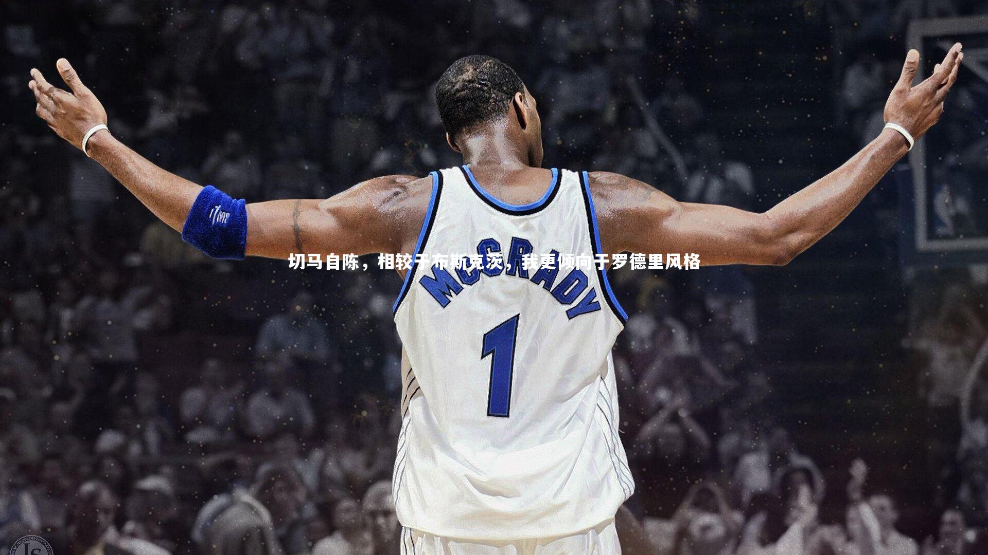 ng娱乐.ng28_切马自陈，相较于布斯克茨，我更倾向于罗德里风格